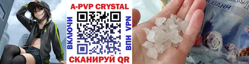 Виды наркоты Кущёвская Бошки Шишки  Кокаин  Codein  ГАШИШ  A-PVP  MDMA 