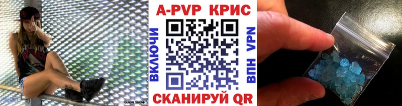 A-PVP СК КРИС  Кущёвская 