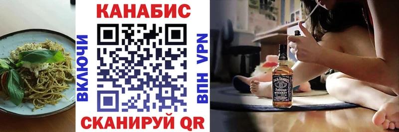 darknet Telegram Кущёвская Печенье с ТГК конопля