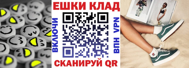 Экстази Дубай  мега как войти  Кущёвская 