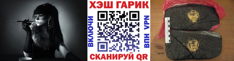 закладки  Кущёвская  MEGA ONION  Гашиш Ice-O-Lator 