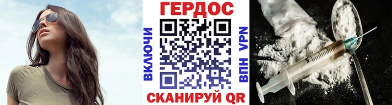 ГЕРОИН афганец  цены наркотик  Кущёвская 