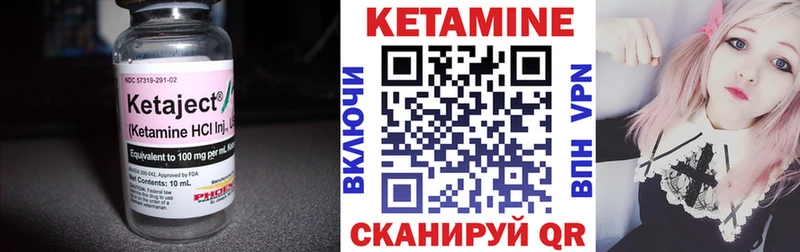 Кетамин ketamine  Кущёвская 
