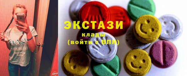 ALPHA-PVP Богородск