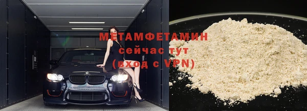 марки nbome Богородицк
