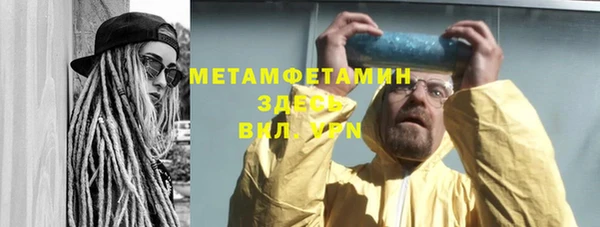 марки nbome Богородицк