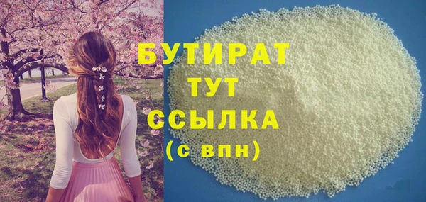 PSILOCYBIN Богданович