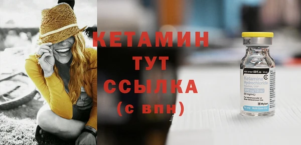 марки nbome Богородицк