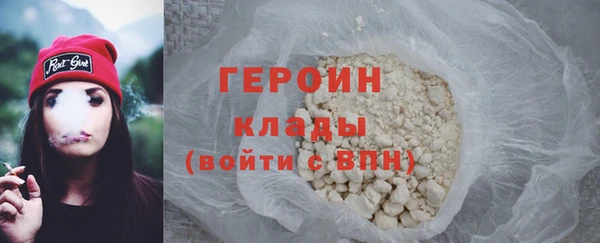 ALPHA-PVP Богородск