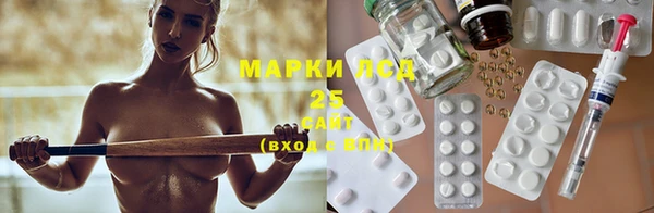 ALPHA-PVP Богородск