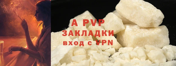 ALPHA-PVP Богородск
