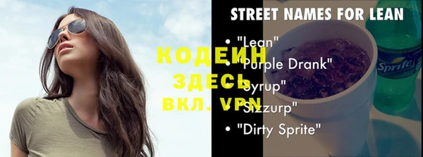 ALPHA-PVP Богородск