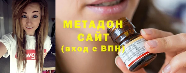 марки nbome Богородицк