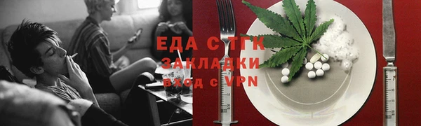 марки nbome Богородицк