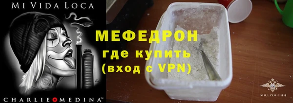 PSILOCYBIN Богданович