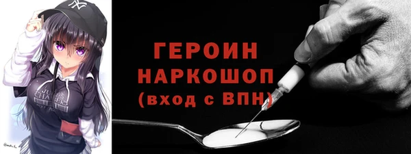 марки nbome Богородицк