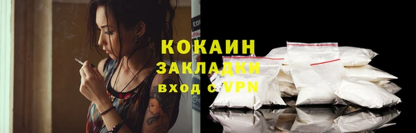 марки nbome Богородицк