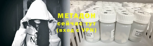 ALPHA-PVP Богородск