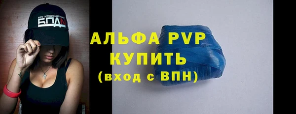 марки nbome Богородицк