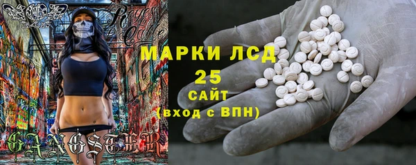 марки nbome Богородицк