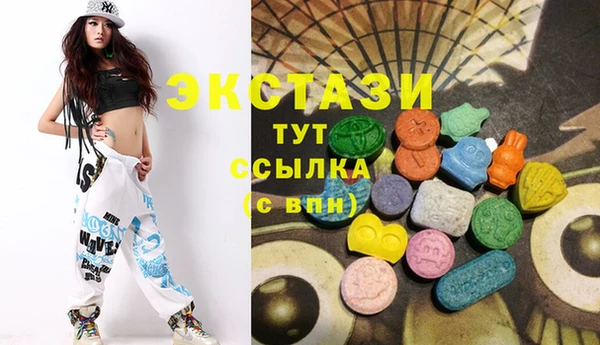 PSILOCYBIN Богданович