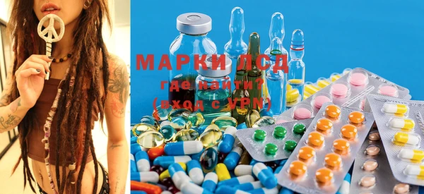 марки nbome Богородицк