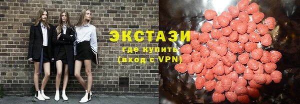 марки nbome Богородицк
