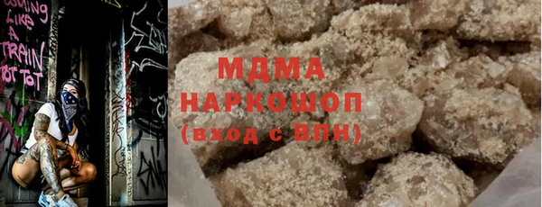 марки nbome Богородицк