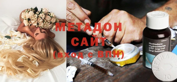 марки nbome Богородицк