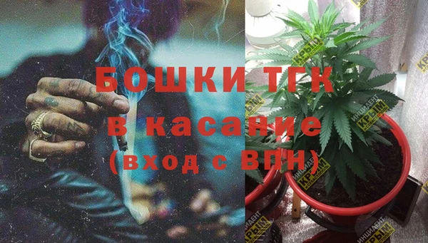 ALPHA-PVP Богородск