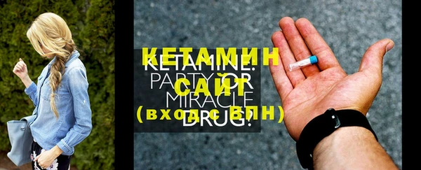 марки nbome Богородицк