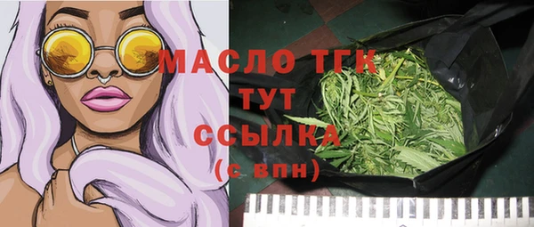 ALPHA-PVP Богородск