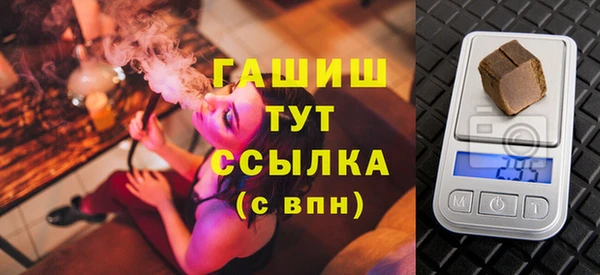 ALPHA-PVP Богородск