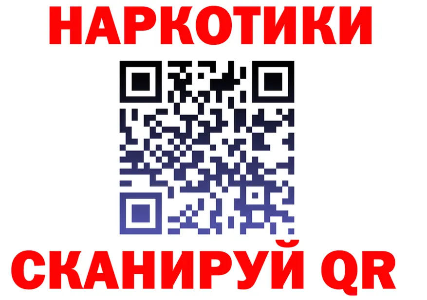 Где купить наркотики? это состав Кущёвская
