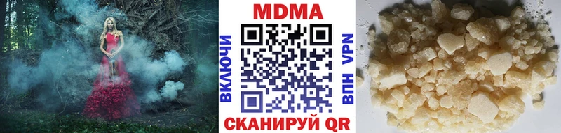 МДМА crystal  Кущёвская 