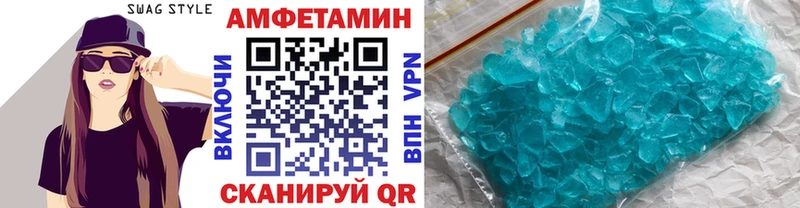 сколько стоит  OMG как зайти  Первитин пудра  Кущёвская 