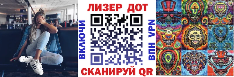 Марки NBOMe 1,5мг hydra ссылки Кущёвская закладки