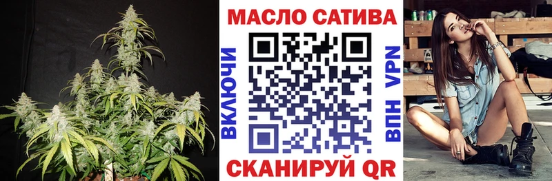купить наркотик  Кущёвская  ТГК THC oil 